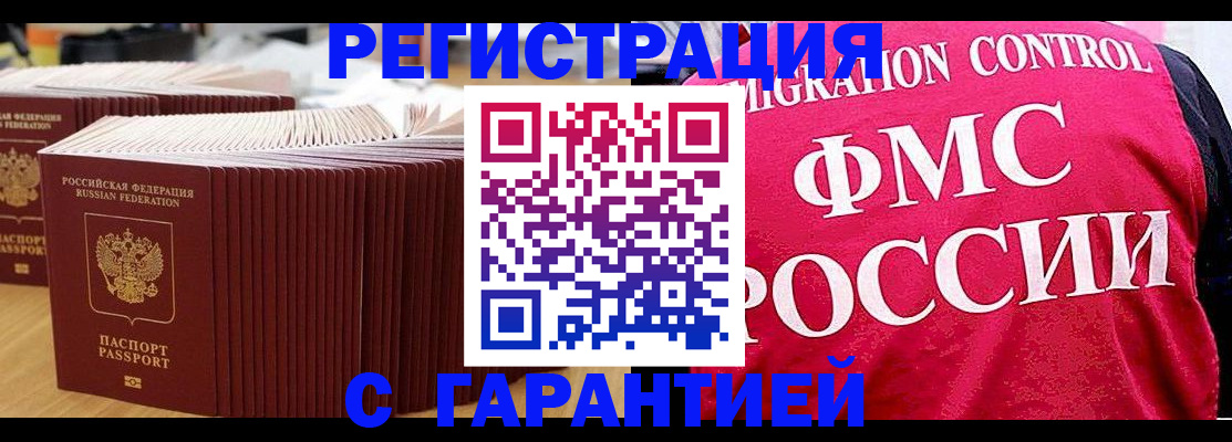 регистрация для дет. сада в Мантурово